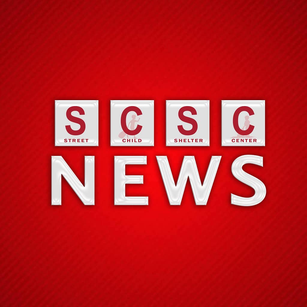 SCSC News: প্রান্তিকদের কণ্ঠস্বর হিসেবে পথচলা শুরু