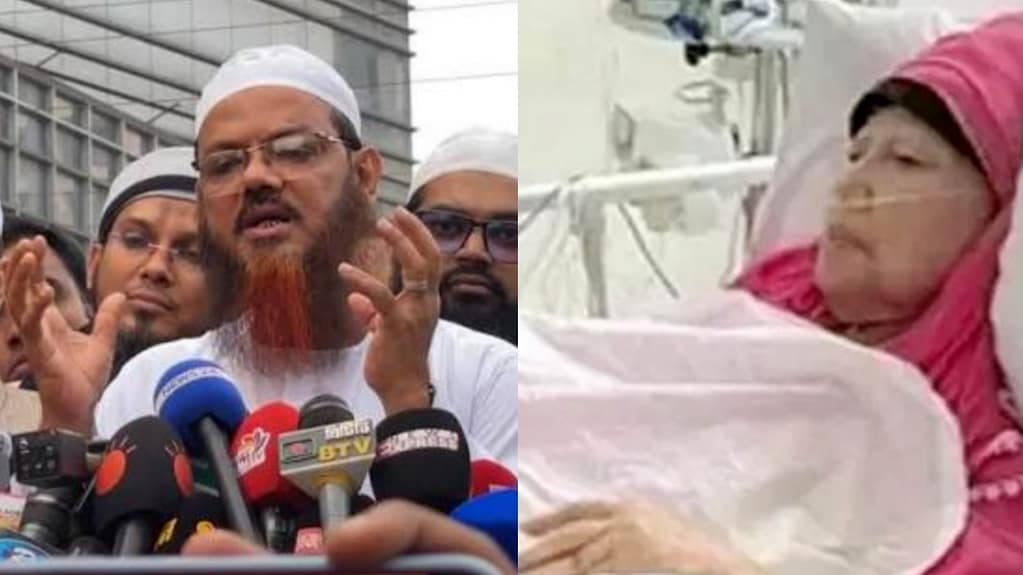 খালেদা জিয়ার শারীরিক অবস্থা জানতে হাসপাতালে শায়েখে চরমোনাই