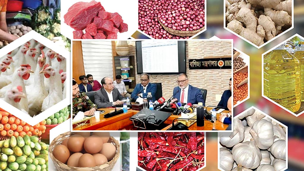 এবার রমজানে পণ্যের দাম আরও কম থাকবে : বাণিজ্য উপদেষ্টা