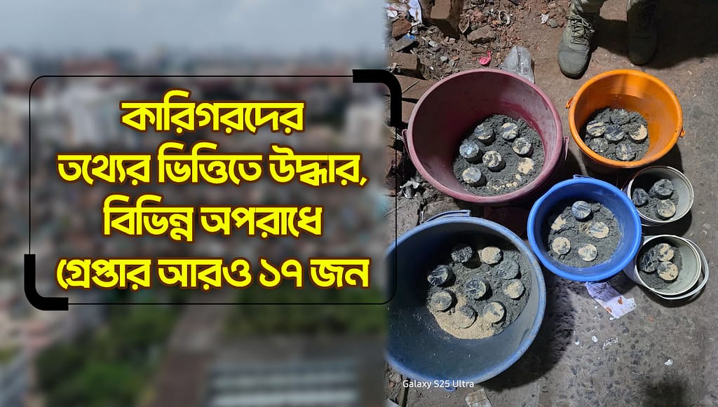 জেনেভা ক্যাম্পে পুলিশের অভিযান: মিলল ৩৫টি ককটেল