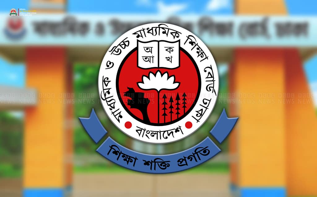 এইচএসসি প্রস্তুতির মাঝপথে বড় সিদ্ধান্ত!