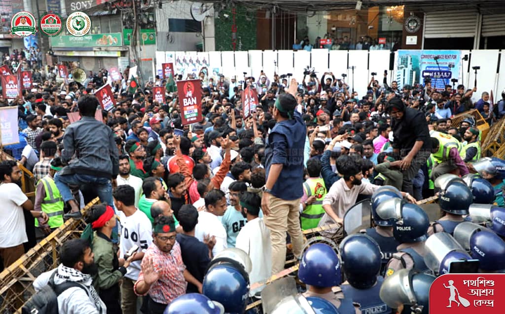 ভারতীয় হাইকমিশনমুখী মিছিলে পুলিশি বাধা