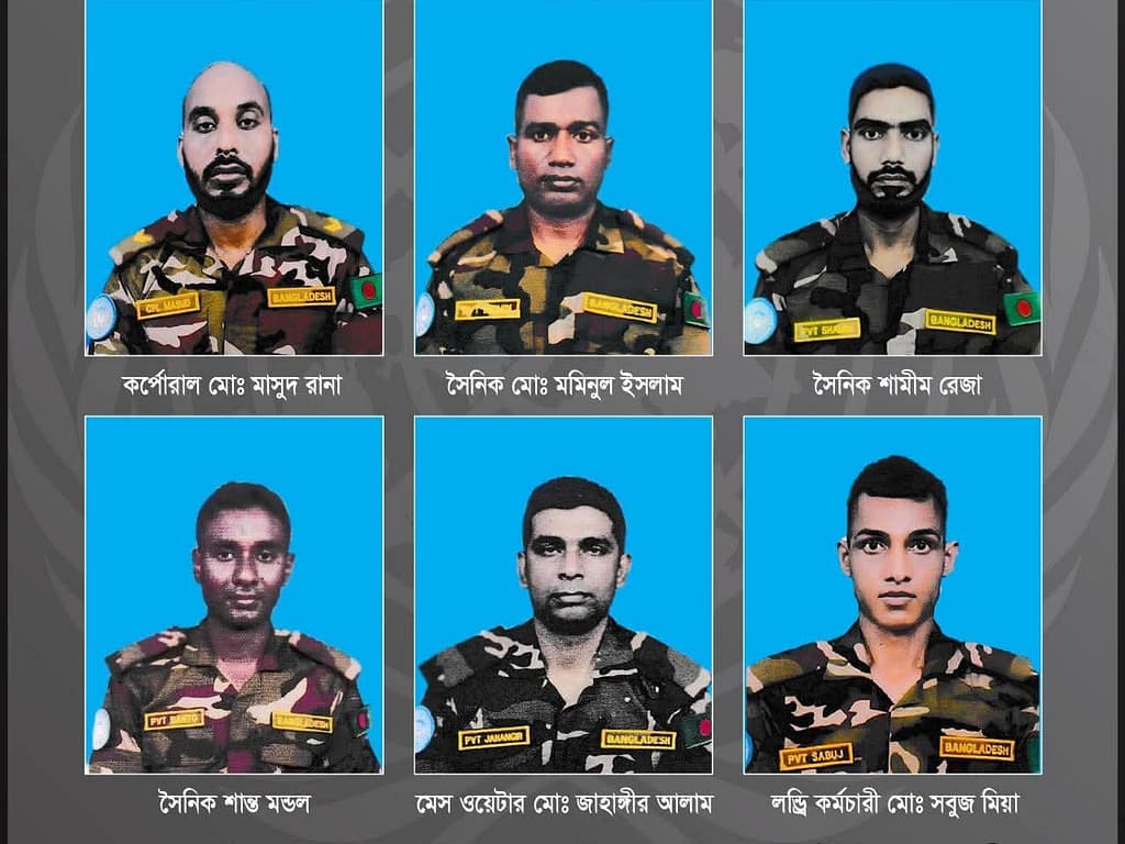সুদানে ড্রোন হামলায় বাংলাদেশি শান্তিরক্ষীদের জীবনদান