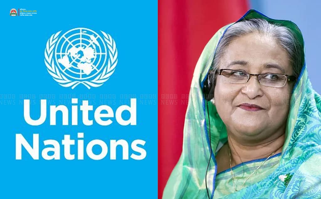 শেখ হাসিনার রায় প্রসঙ্গে জাতিসংঘের অবস্থান